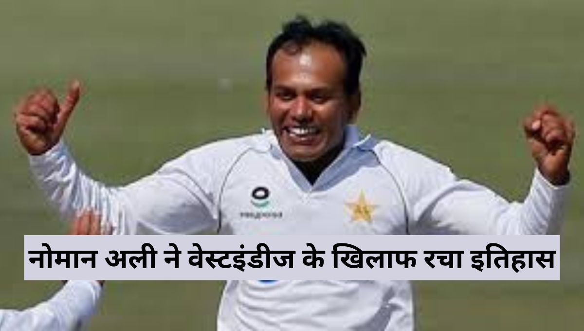 West Indies vs Pakistan