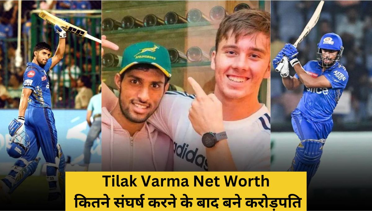 Tilak Varma Net Worth