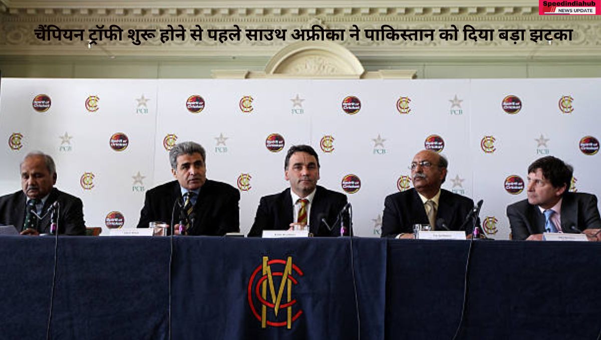 pakistan cricket news: चैंपियन ट्रॉफी शुरू होने से पहले साउथ अफ्रीका ने पाकिस्तान को दिया बड़ा झटका