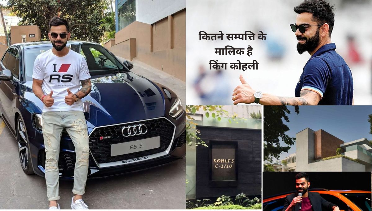 विराट कोहली नेट वर्थ