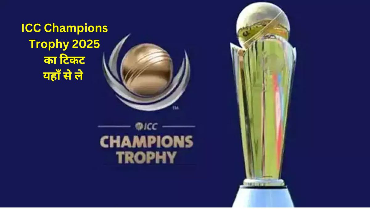 ICC Champions Trophy 2025