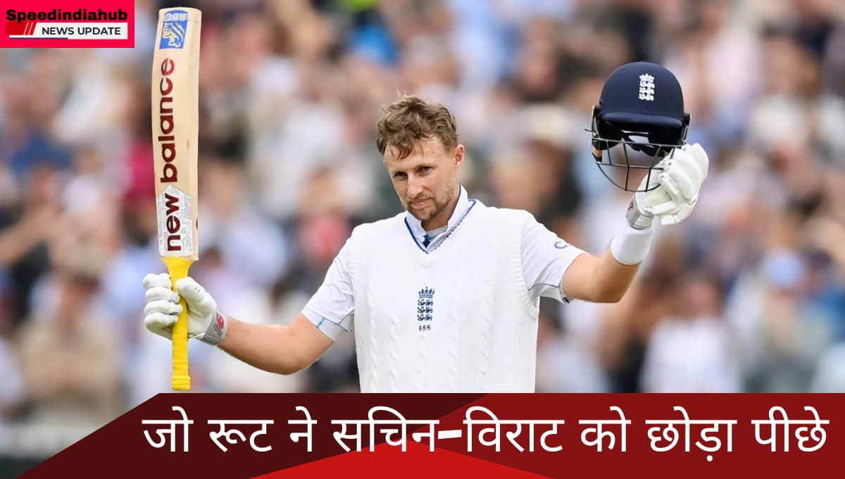 ENG vs IND: टेस्ट सीरीज में इस अंग्रेज बल्लेबाज ने सचीन-विराट को छोड़ दिया पीछे; देखे टॉप-6 की लिस्ट