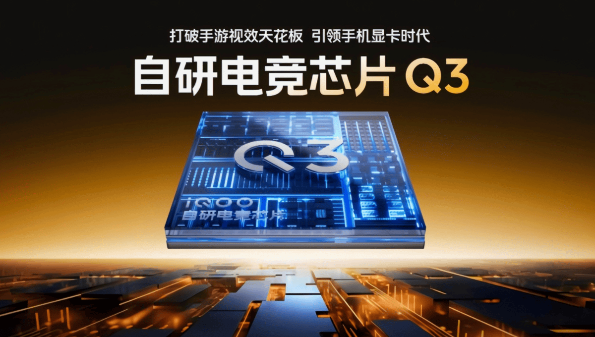 Q3 Gaming Chip से लैस iQOO 15 देगा Ultra-Realistic Graphics: अब मोबाइल पर होगा PC-जैसा गेमिंग
