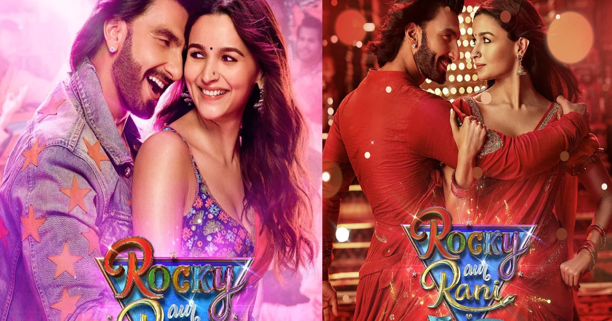 Rocky aur Rani ki prem Kahani