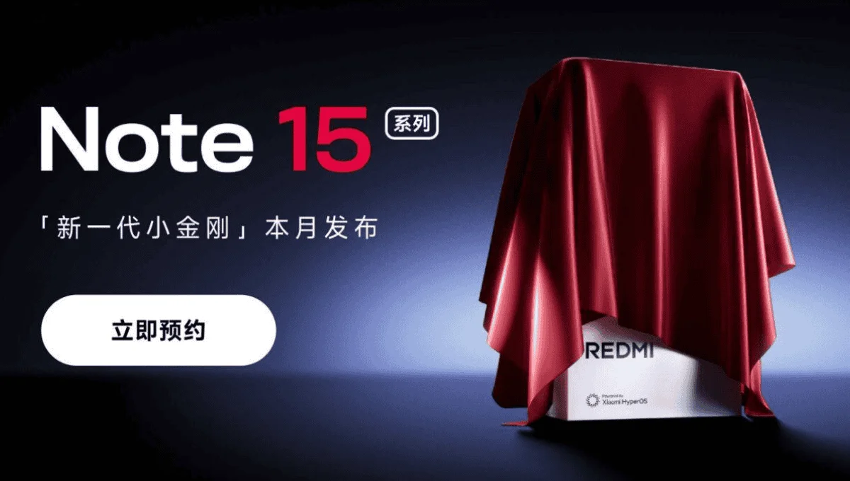 REDMI Note 15 Pro series इस महीने होगी लॉन्च, मिलेगा पहला सैटेलाइट कनेक्टिविटी वाला Redmi फोन