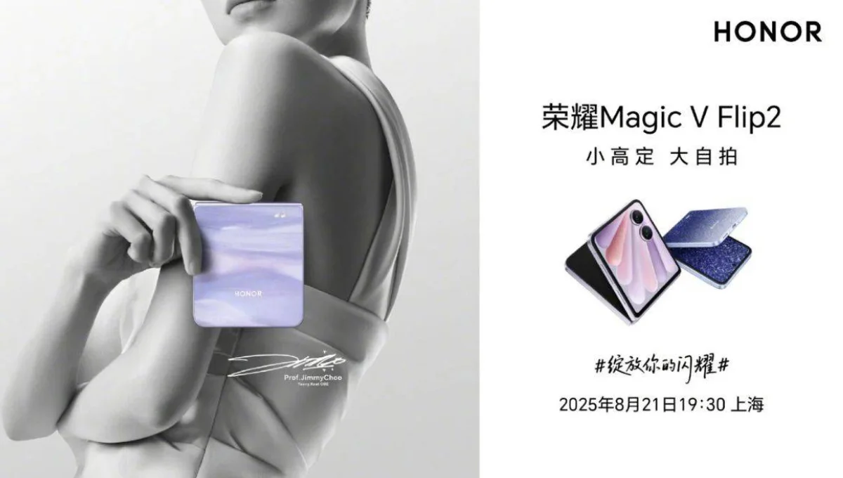 Honor Magic V Flip 2: स्टाइल और पावर का नया कॉम्बो, 200MP कैमरे के साथ